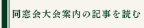 ē̋Lǂ